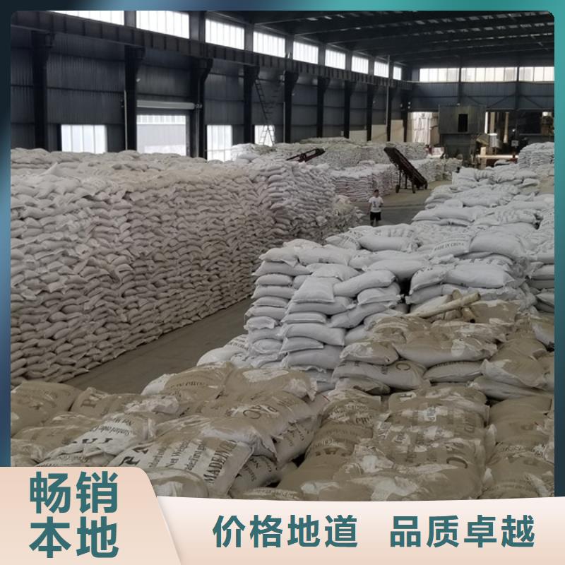 聚丙烯酰胺除磷剂货到付款