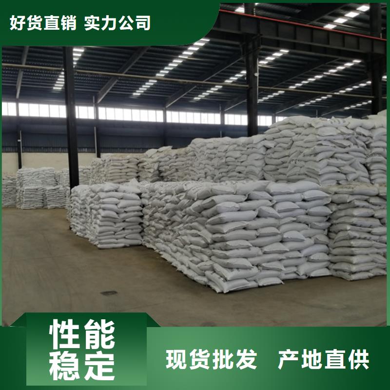 经久耐用 活性炭 【58%醋酸钠】当日价格_乐水活性炭醋酸钠乙酸钠聚合氯化铝环保科技有限公司