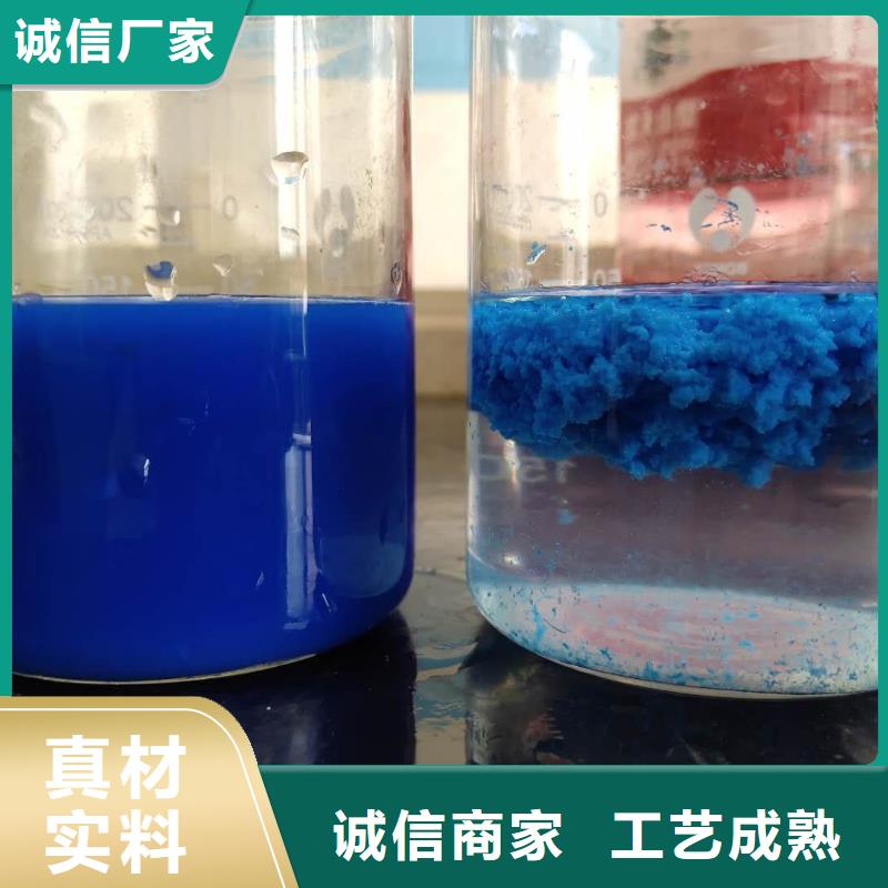活性炭聚丙烯酰胺产地工厂