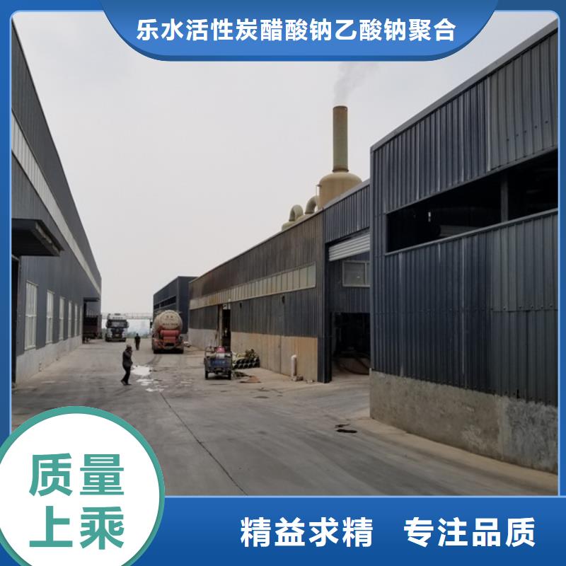 乙酸钠聚合氯化铝厂家质量安心