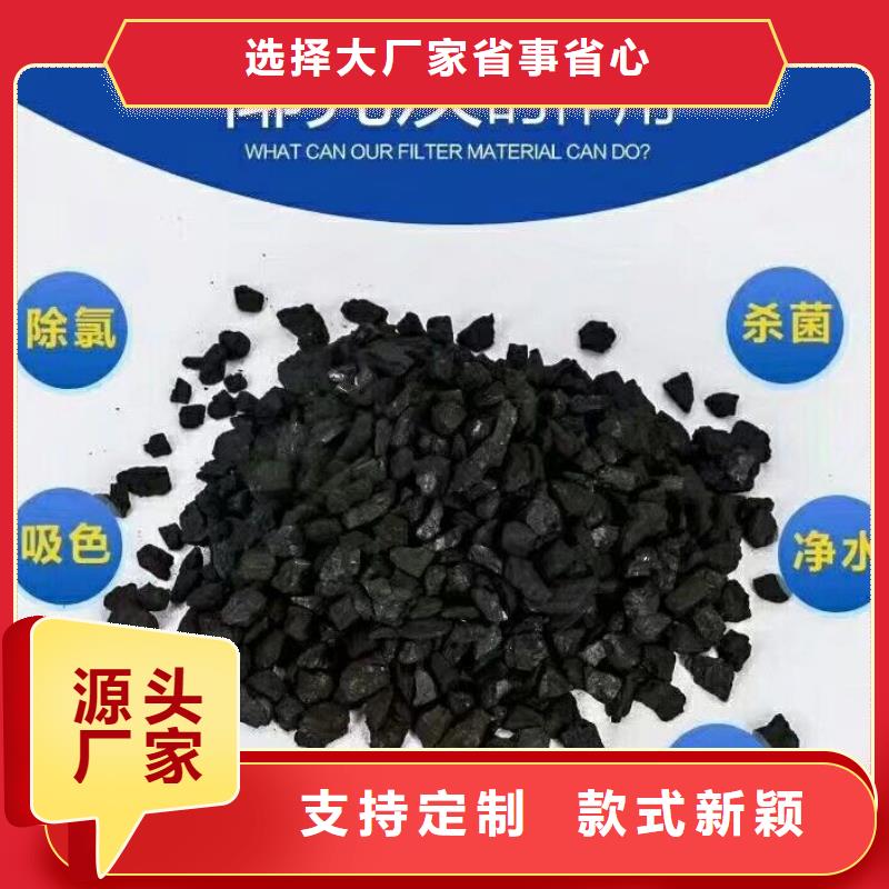 实力厂家直销【乙酸钠】 椰壳活性炭厂家丰富的行业经验-附近严选用料_产品案例