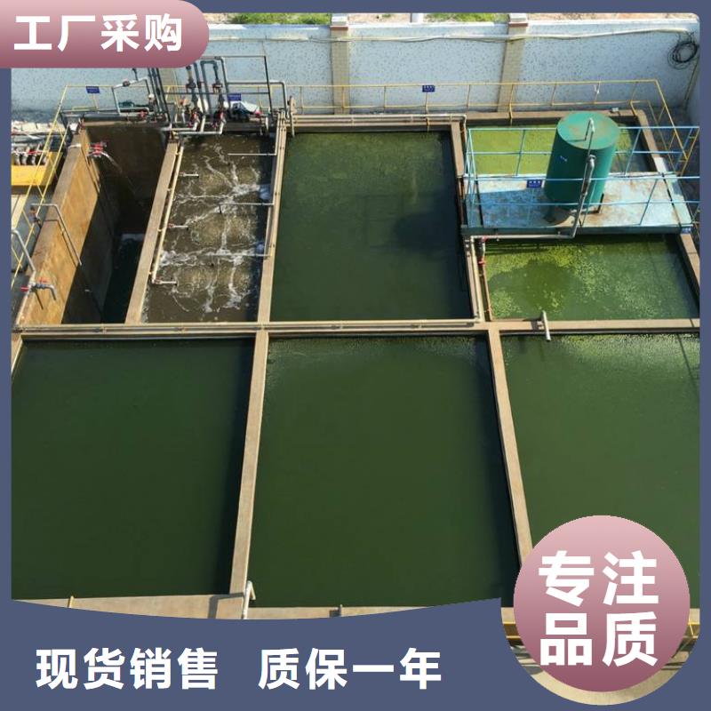 乙酸钠阳离子聚丙烯酰胺合作共赢