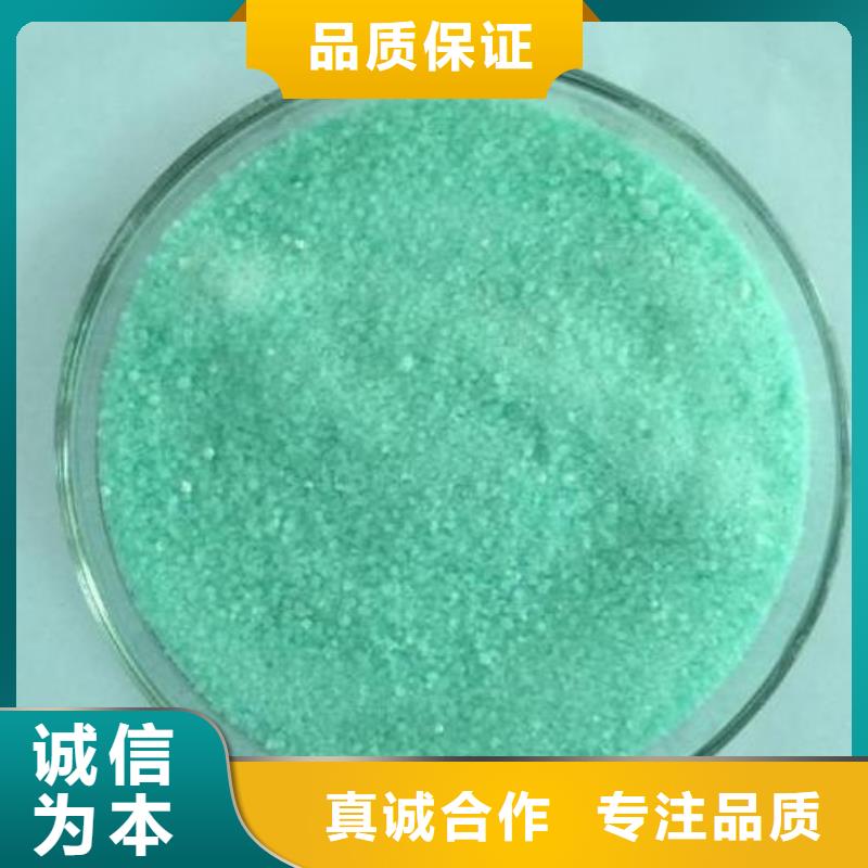 乙酸钠【绿色沸石】工厂直供