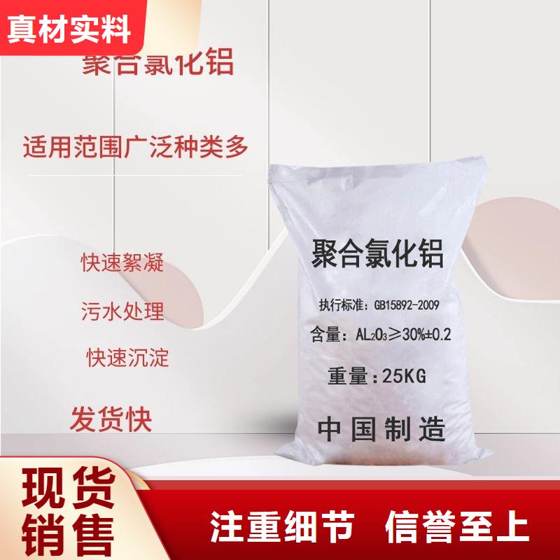 工业葡萄糖视频-广西省|来宾|梧州|玉林|百色工业葡萄糖-乐水