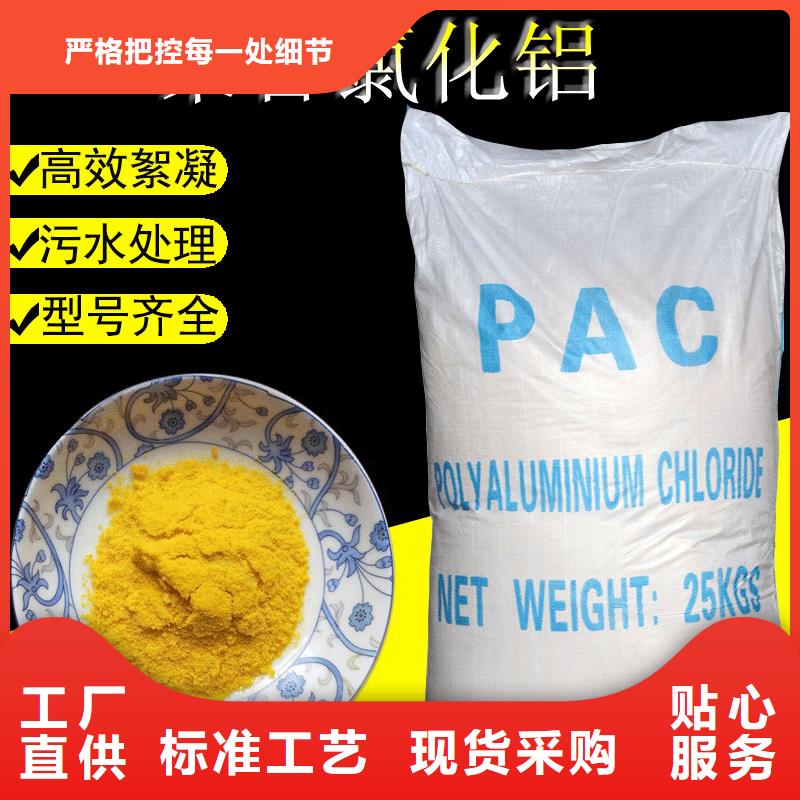 聚合氯化铝_聚丙烯酰胺厂家售后完善
