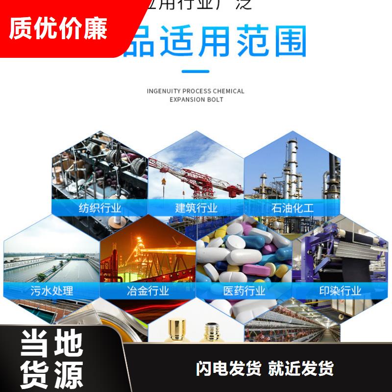 工业葡萄糖视频-广西省|来宾|梧州|玉林|百色工业葡萄糖-乐水