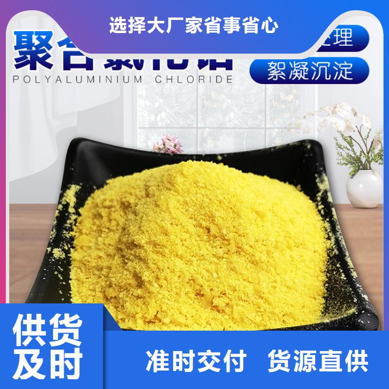 工业葡萄糖-视频-工业葡萄糖-山西省忻州市【本土】制造商-代县|五寨|吕梁|临汾|太原|晋城|运城