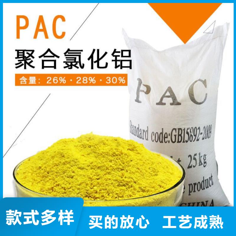 工业葡萄糖-视频-工业葡萄糖-山西省忻州市【本土】制造商-代县|五寨|吕梁|临汾|太原|晋城|运城
