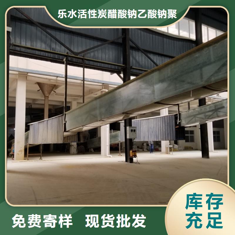 工业葡萄糖-视频-工业葡萄糖-山西省忻州市【本土】制造商-代县|五寨|吕梁|临汾|太原|晋城|运城
