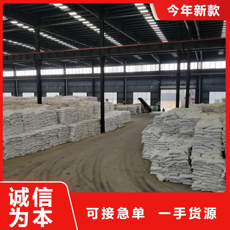工业葡萄糖-视频-工业葡萄糖-山西省忻州市【本土】制造商-代县|五寨|吕梁|临汾|太原|晋城|运城