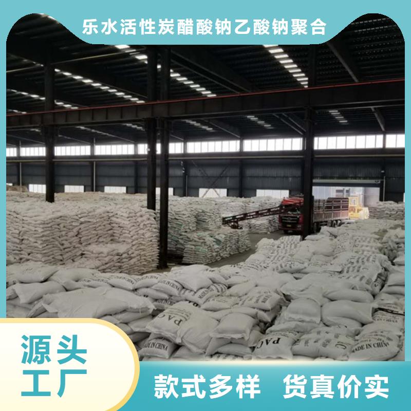 聚合氯化铝_聚丙烯酰胺厂家售后完善
