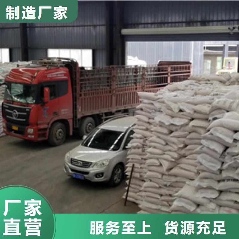 工业葡萄糖-视频-工业葡萄糖-山西省忻州市【本土】制造商-代县|五寨|吕梁|临汾|太原|晋城|运城