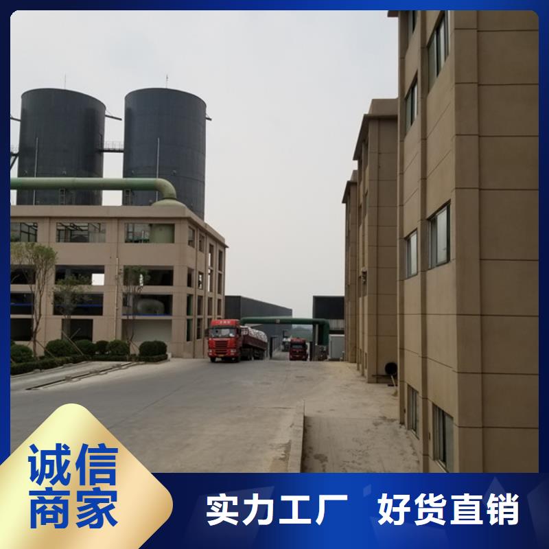 专业的生产厂家 聚合氯化铝,【聚丙烯酰胺】源头直供品牌:《乐水》_v651.com