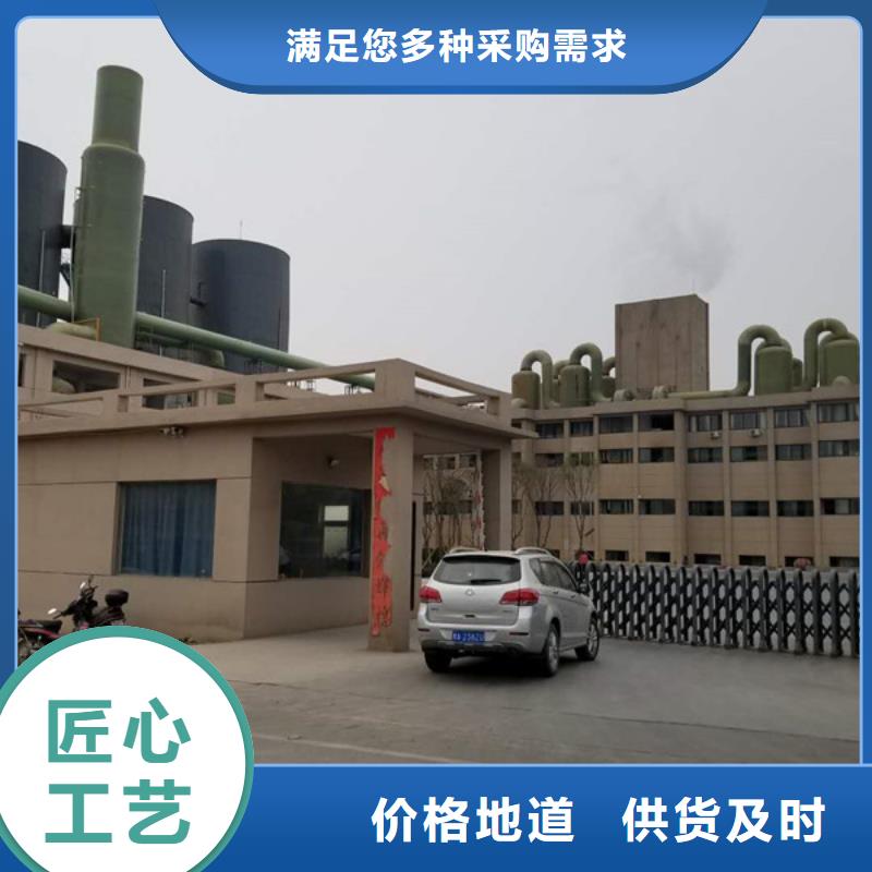 工业葡萄糖-视频-工业葡萄糖-山西省忻州市【本土】制造商-代县|五寨|吕梁|临汾|太原|晋城|运城