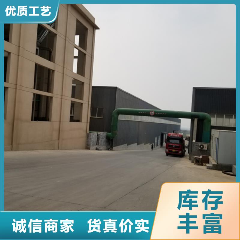 聚合氯化铝_活性炭专注生产制造多年