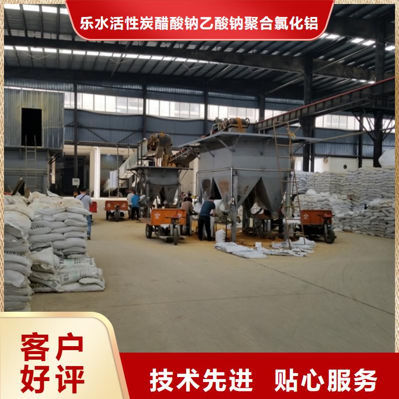 专业的生产厂家 聚合氯化铝,【聚丙烯酰胺】源头直供品牌:《乐水》_v651.com