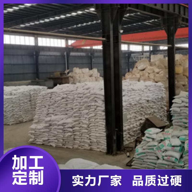 工业葡萄糖-视频-工业葡萄糖-山西省忻州市【本土】制造商-代县|五寨|吕梁|临汾|太原|晋城|运城