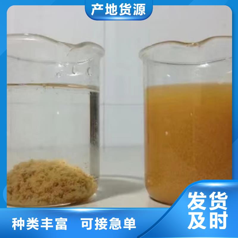 聚合氯化铝椰壳炭厂家