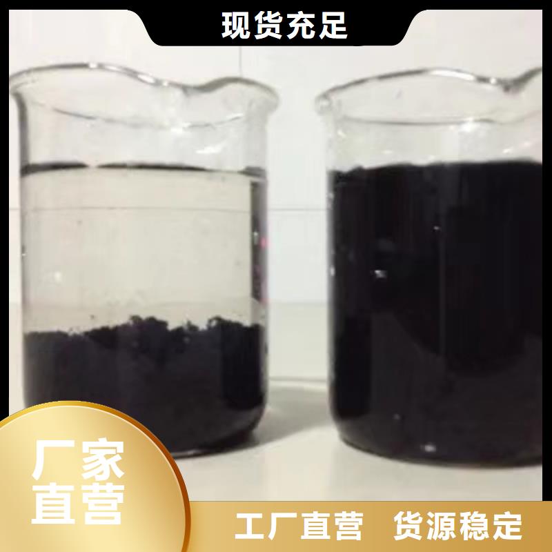 聚合氯化铝_活性炭专注生产制造多年
