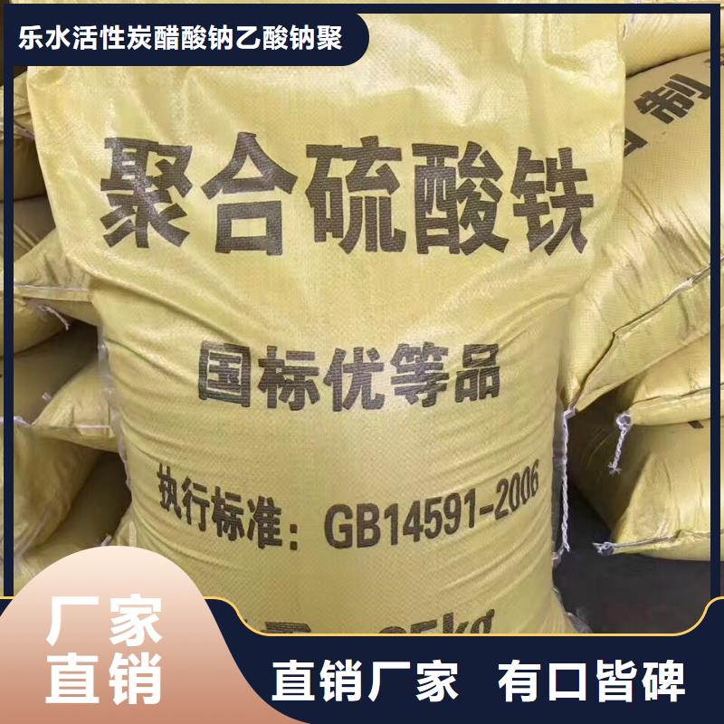 工业葡萄糖视频-广西省|来宾|梧州|玉林|百色工业葡萄糖-乐水