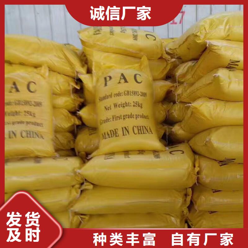 工业葡萄糖视频-广西省|来宾|梧州|玉林|百色工业葡萄糖-乐水