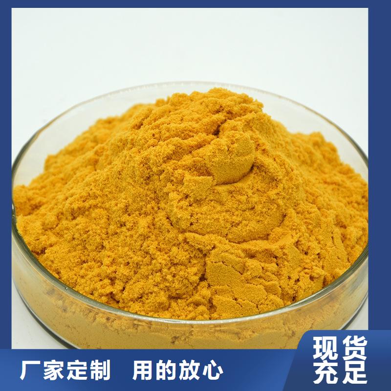聚合氯化铝_活性炭专注生产制造多年