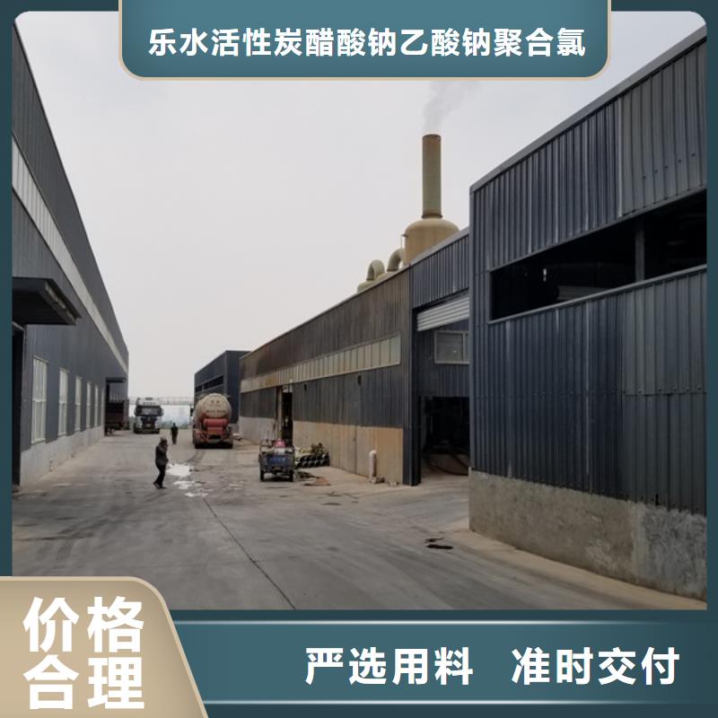 葡萄糖聚丙烯酰胺物美价优