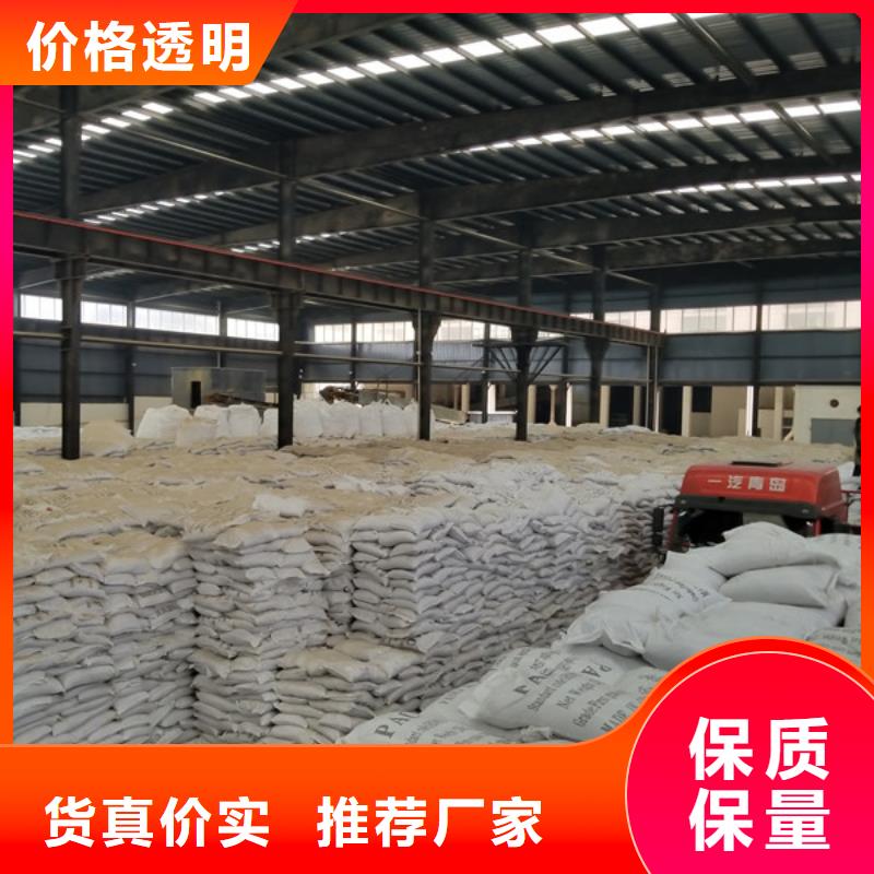 葡萄糖-聚合氯化铝厂家材质实在
