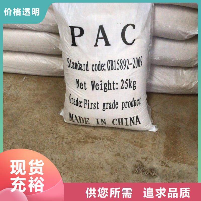 葡萄糖,曝气池挂膜填料现货销售