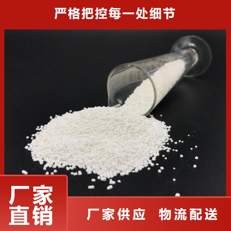 【源头工厂量大优惠 葡萄糖除磷剂来图定制量大从优】