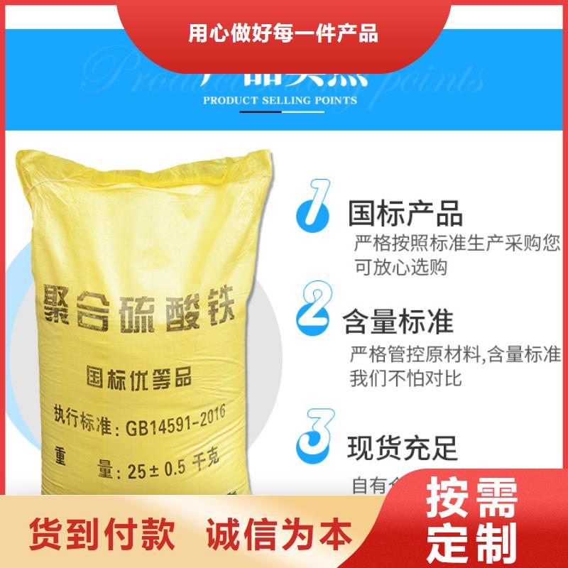 工业葡萄糖视频-工业葡萄糖-青海省果洛市(此地)生产商-海南|玉树|海西|黄南|西宁