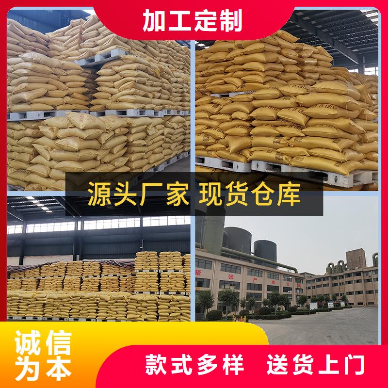 工业葡萄糖视频-工业葡萄糖-青海省果洛市(此地)生产商-海南|玉树|海西|黄南|西宁