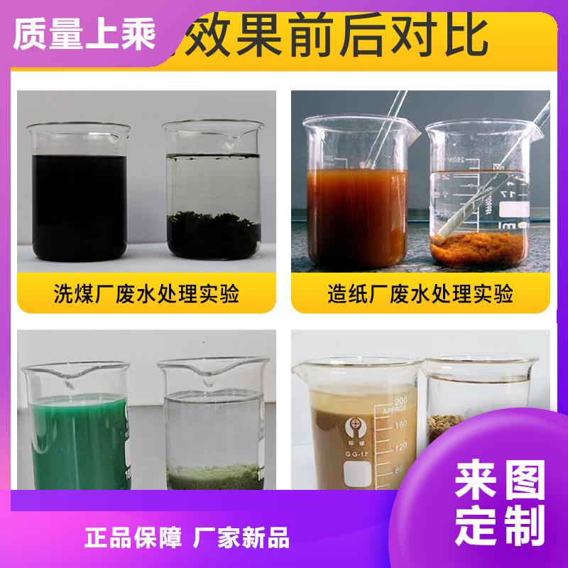 聚合硫酸铁聚合氯化铝厂家货品齐全