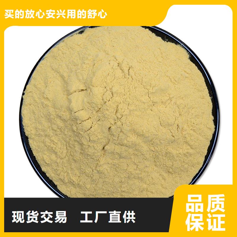 【本地】甄选好物【聚合硫酸铁】 活性炭商家【公司】-v651.com