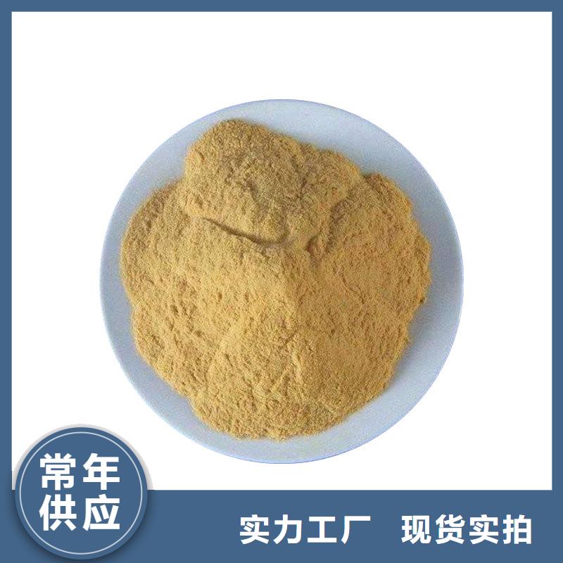 聚合硫酸铁,聚合硫酸铁现货精工细作品质优良