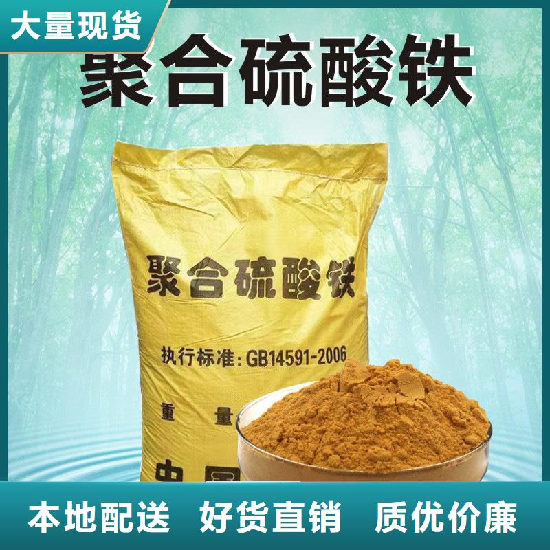 聚合硫酸铁石灰石厂家直营