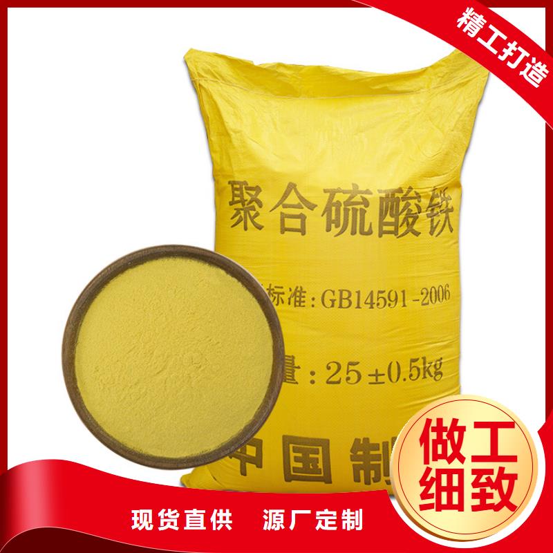 聚合硫酸铁葡萄糖源头厂家经验丰富