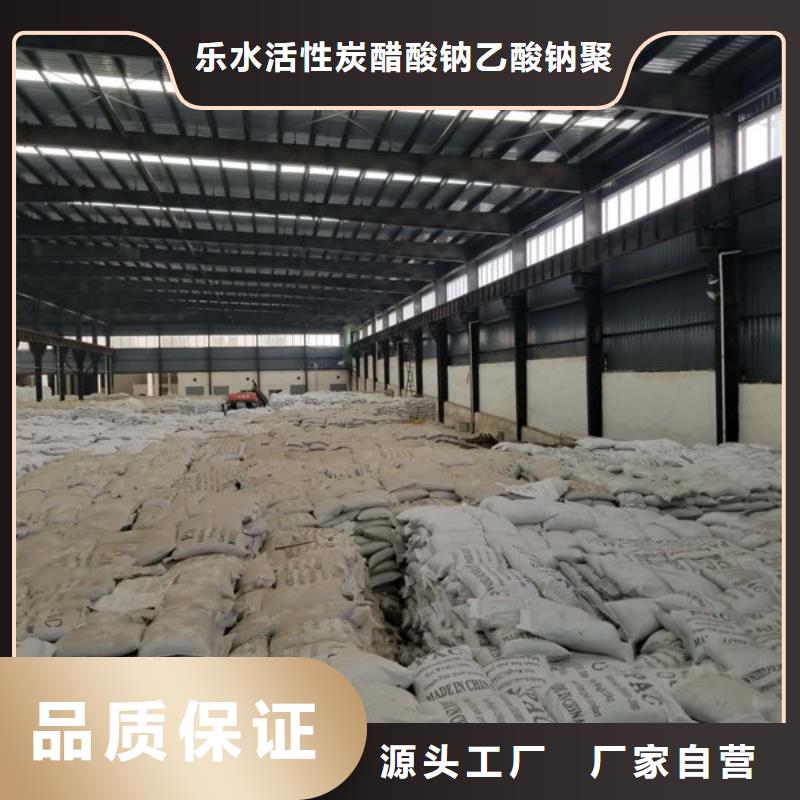 工业葡萄糖视频-工业葡萄糖-青海省果洛市(此地)生产商-海南|玉树|海西|黄南|西宁