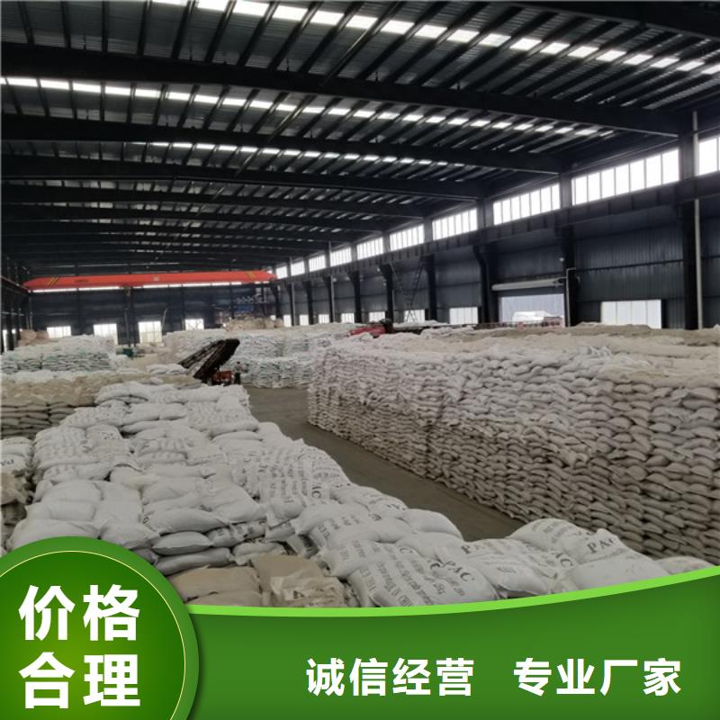 聚合硫酸铁,聚合硫酸铁现货精工细作品质优良