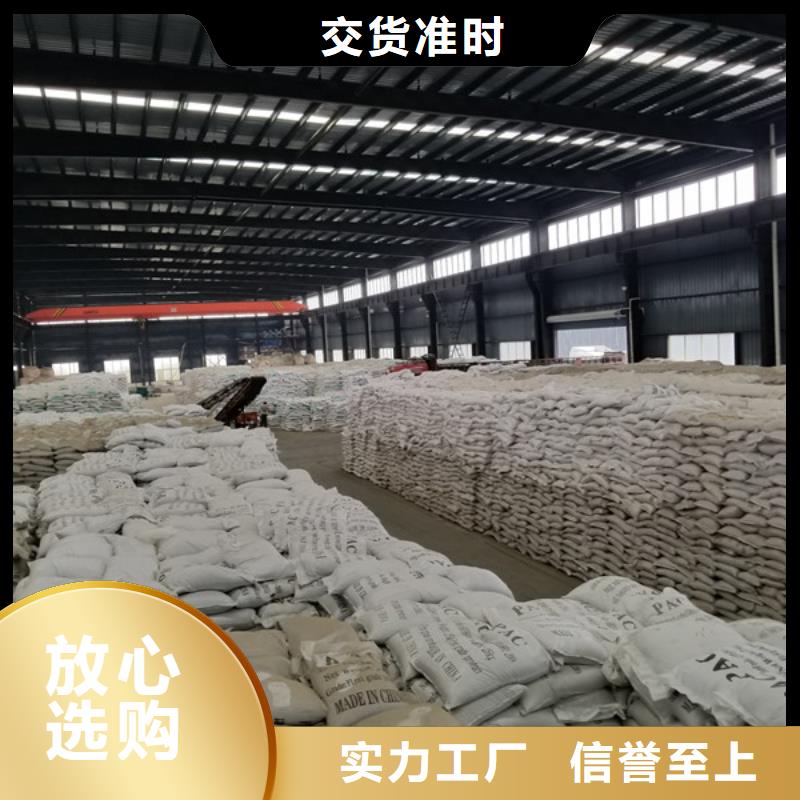 聚合硫酸铁醋酸钠产品实拍