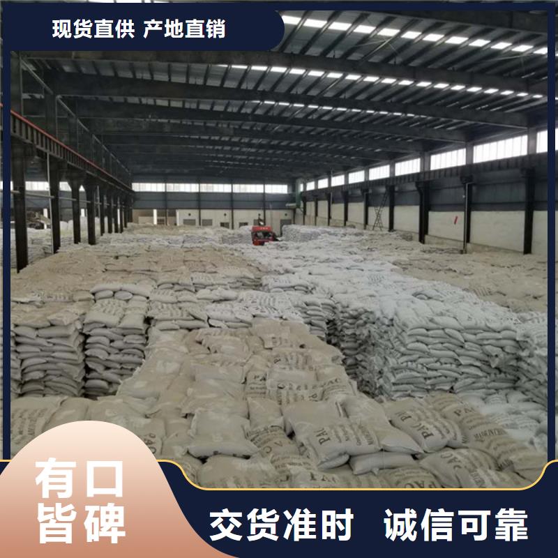工业葡萄糖视频-工业葡萄糖-青海省果洛市(此地)生产商-海南|玉树|海西|黄南|西宁