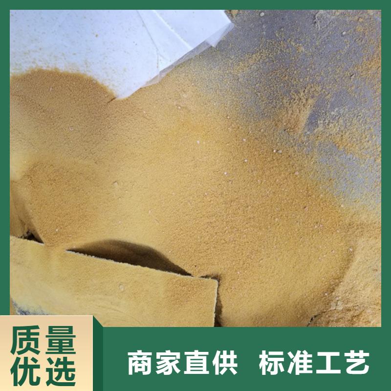 【本地】甄选好物【聚合硫酸铁】 活性炭商家【公司】-v651.com