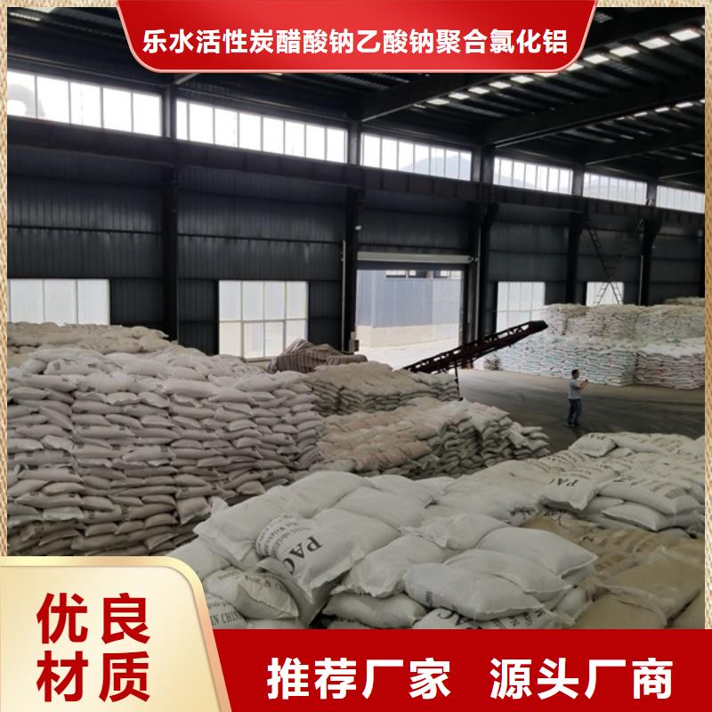 聚合硫酸铁,聚合硫酸铁现货精工细作品质优良