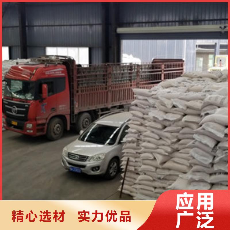 聚合硫酸铁醋酸钠产品实拍