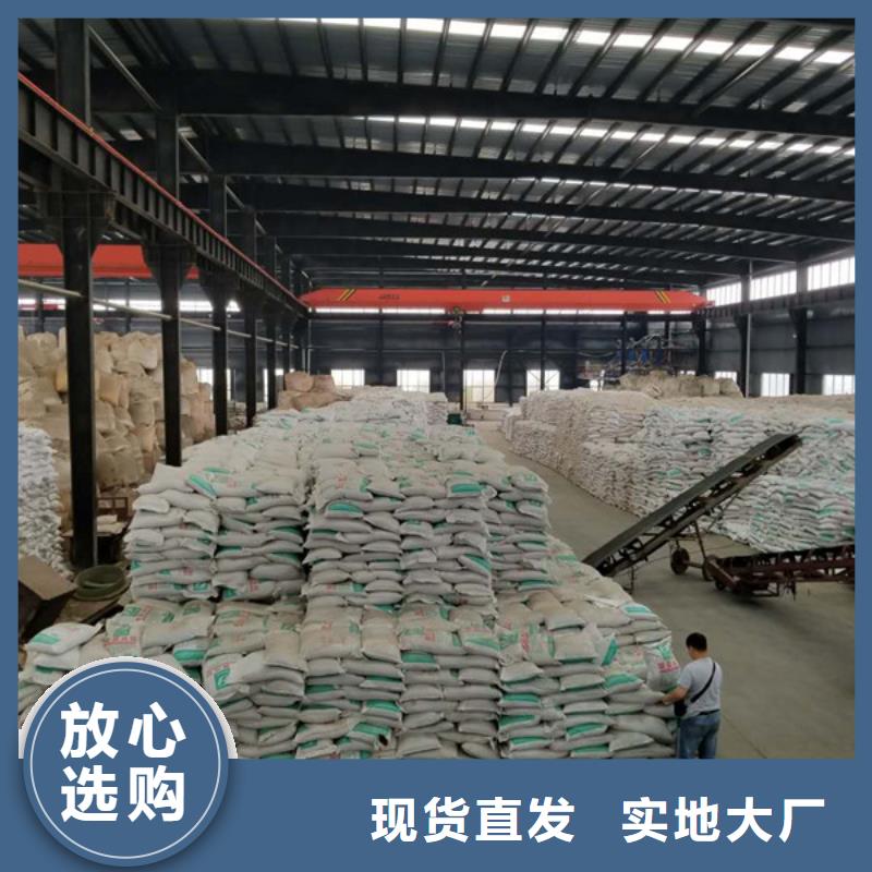 聚合硫酸铁葡萄糖源头厂家经验丰富