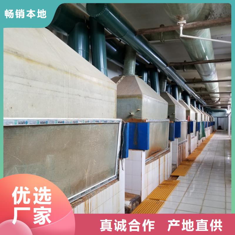 工业葡萄糖视频-工业葡萄糖-青海省果洛市(此地)生产商-海南|玉树|海西|黄南|西宁