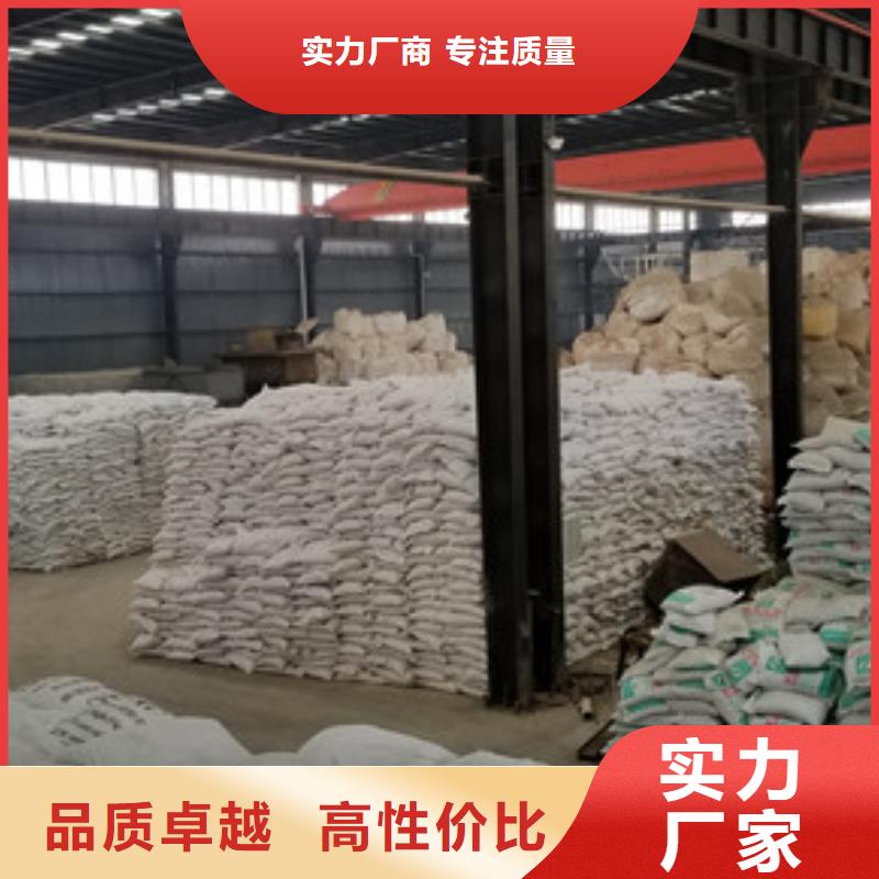 【本地】甄选好物【聚合硫酸铁】 活性炭商家【公司】-v651.com