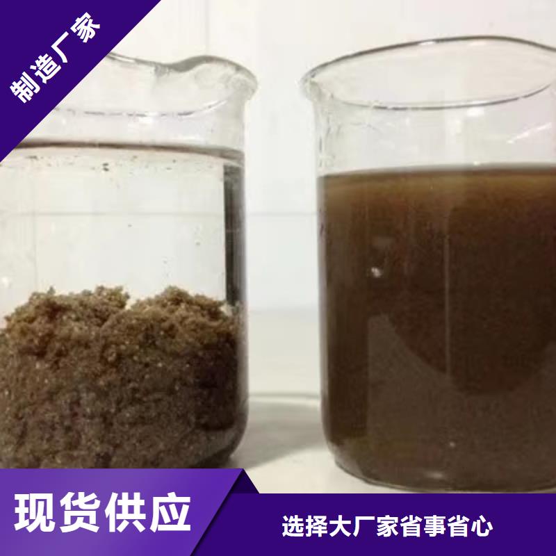 聚合硫酸铁絮凝剂长期供应