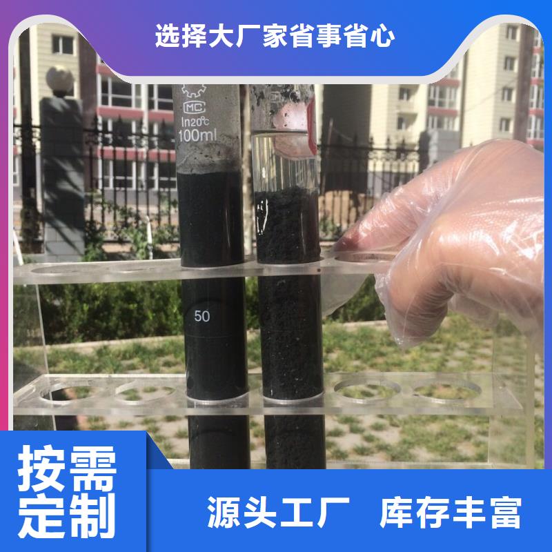 工业葡萄糖视频-工业葡萄糖-青海省果洛市(此地)生产商-海南|玉树|海西|黄南|西宁