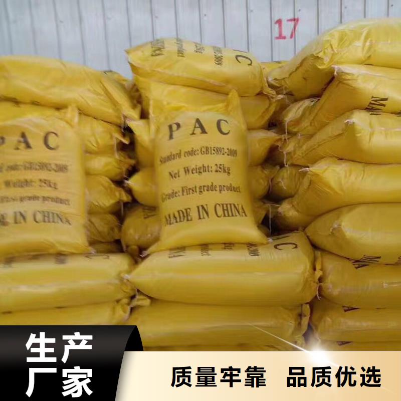 聚合硫酸铁醋酸钠产品实拍